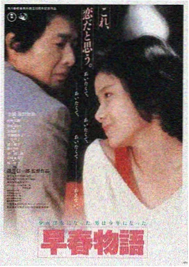 战狼3高清海报
