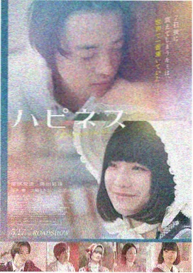 封神第二部海报